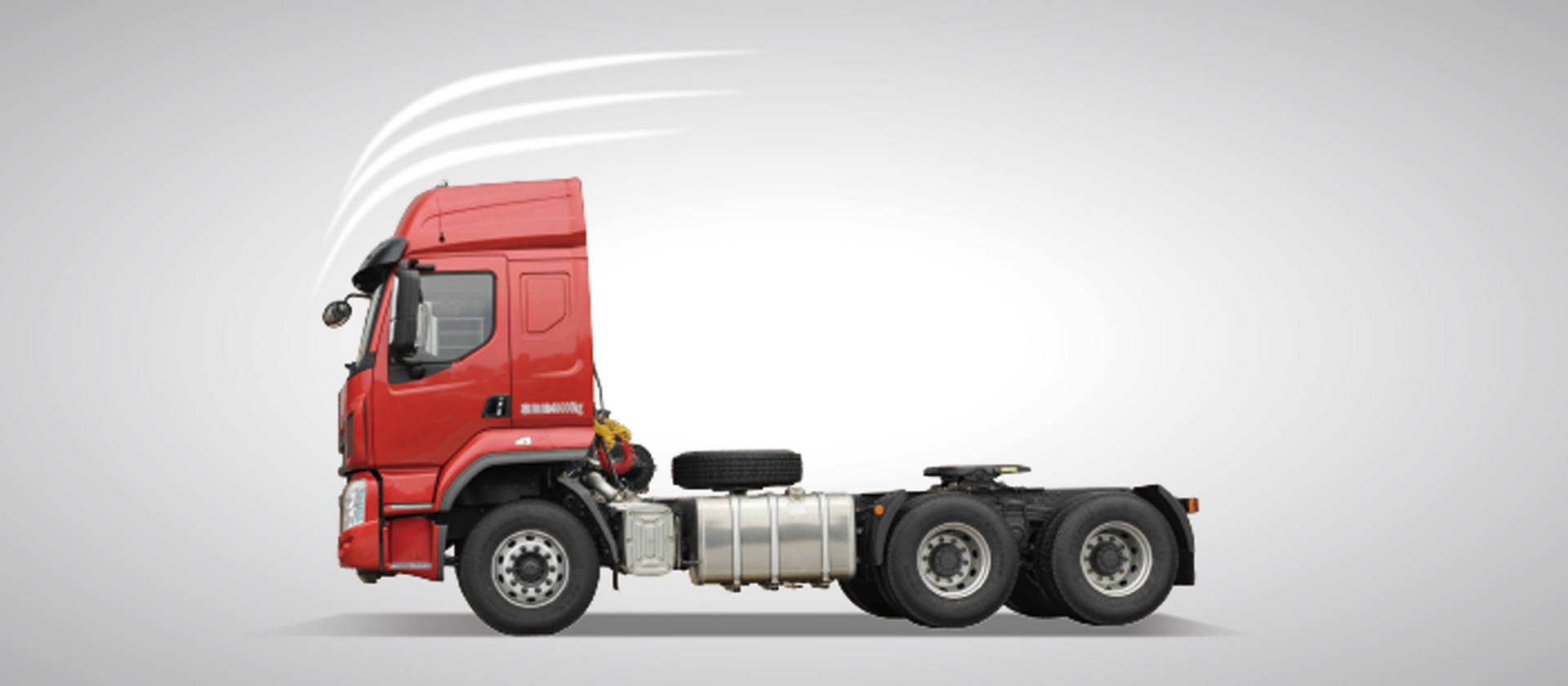 H5牽引車 全新流線型造型設(shè)計(jì)，風(fēng)阻更小，更低空氣阻力，減少風(fēng)阻損耗，更節(jié)油